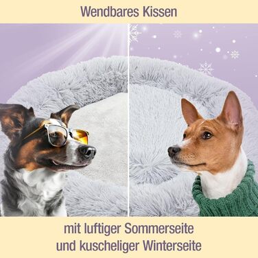 Кругле ліжко для собак та котів Pfoten&nasen® Wolke 7, бежеве, XS (55 см) – м'яке, знімний чохол, для маленьких тварин