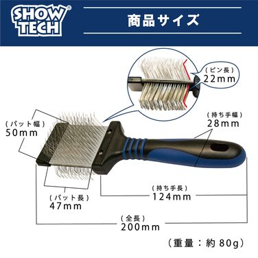 Щітка для волосся Show Tech Twin Flex - маленька