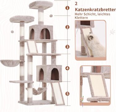Комплекс для котів Kratzbaum GCT032W (180 см, коричневий): кігтеточка, будиночок, майданчик для великих котів