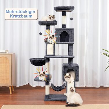 Комплекс для котів Kratzbaum GCT032W (180 см, димчасто-сірий) з 7 стовпчиками, 2 платформами, 2 печерами та 2 дошками для дряпання