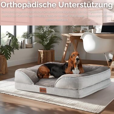 Ортопедичне ліжко для собак Ecosa®: велике, середнє, маленьке. Зручне, миється, знімний чохол