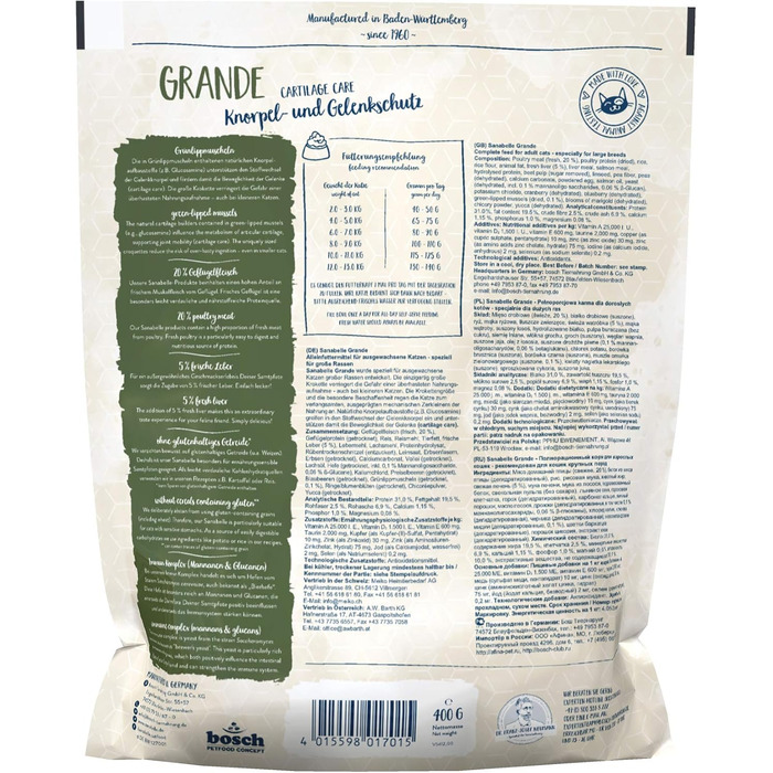 Сухий корм для дорослих великих порід котів SanaBelle Grande, 10 кг (6 пакувань по 400 г)
