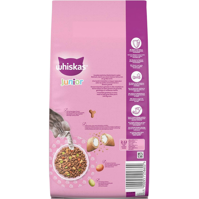 Сухий корм для котів Whiskas Junior з куркою, набір 5 x 800 г